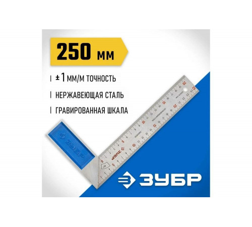 ЗУБР 250 х 37 х 1 мм, нержавеющее полотно, угольник столярный 34393-25 ЗУБР 250 х 37 х 1 мм, нержавеющее полотно, угольник столярный 34393-25
