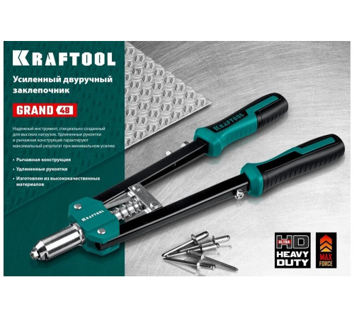 KRAFTOOL заклепки 2.4-4.8 мм из алюминия, стали, нерж. стали, литой корпус, заклепочник двуручный усиленный 31175 KRAFTOOL заклепки 2.4-4.8 мм из алюминия, стали, нерж. стали, литой корпус, заклепочник двуручный усиленный 31175
