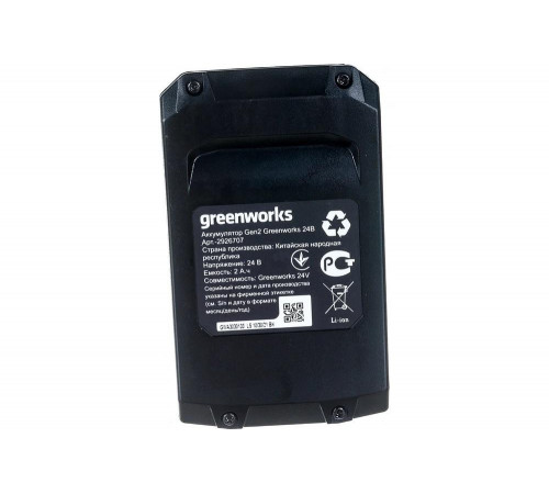 Аккумулятор G24B2 24V 2Ач Greenworks 2926707