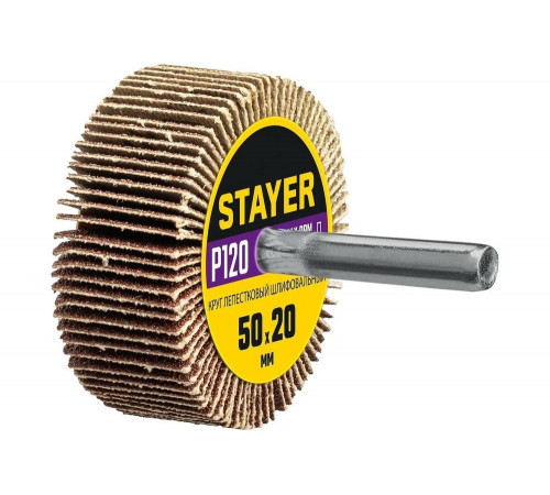Круг шлифовальный лепестковый на шпильке STAYER P120, 50x20 мм 36607-120 Круг шлифовальный лепестковый на шпильке STAYER P120, 50x20 мм 36607-120