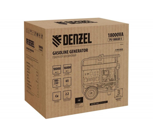 Бензиновый генератор Denzel PS-180EAD-3 18 кВт, 230/400 В, 65 л, разъём ATS, переключение режима, электростартер 946994 Бензиновый генератор Denzel PS-180EAD-3 18 кВт, 230/400 В, 65 л, разъём ATS, переключение режима, электростартер 946994