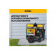 Бензиновый генератор Denzel PS-180EAD-3 18 кВт, 230/400 В, 65 л, разъём ATS, переключение режима, электростартер 946994