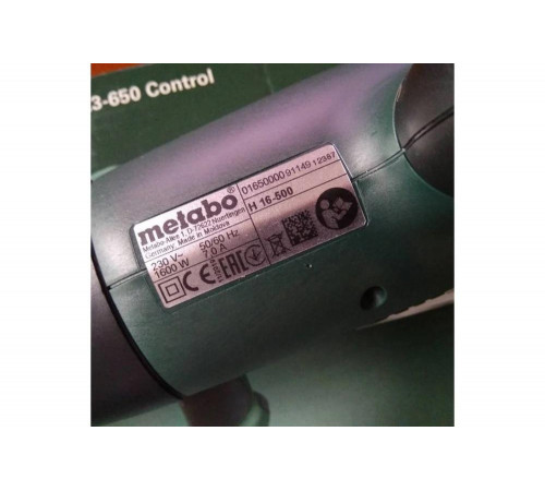 Фен технический METABO H 16-500 (601650000) Фен технический METABO H 16-500 (601650000)