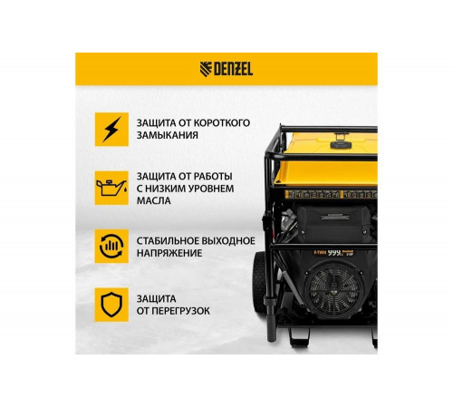 Бензиновый генератор Denzel PS-180EAD-3 18 кВт, 230/400 В, 65 л, разъём ATS, переключение режима, электростартер 946994 Бензиновый генератор Denzel PS-180EAD-3 18 кВт, 230/400 В, 65 л, разъём ATS, переключение режима, электростартер 946994