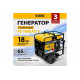 Бензиновый генератор Denzel PS-180EAD-3 18 кВт, 230/400 В, 65 л, разъём ATS, переключение режима, электростартер 946994