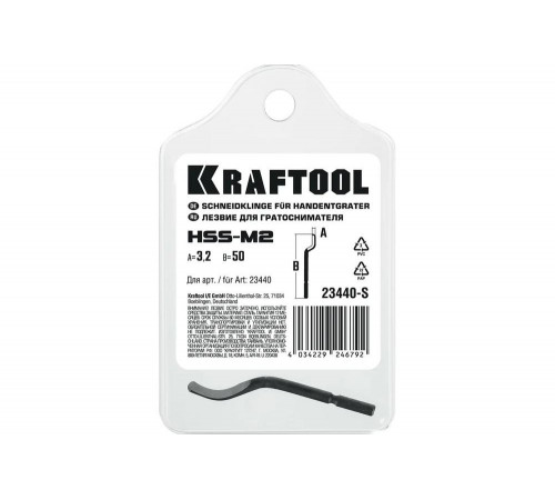 KRAFTOOL лезвие для гратоснимателя universal 23440-S KRAFTOOL лезвие для гратоснимателя universal 23440-S