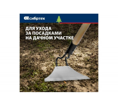 Мотыга СИБРТЕХ нержавеющая сталь, 220x85x1300 мм, деревянный черенок 62374 Мотыга СИБРТЕХ нержавеющая сталь, 220x85x1300 мм, деревянный черенок 62374