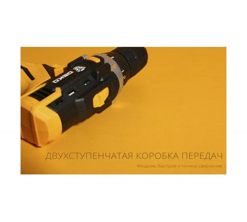 Дрель аккумуляторная DEKO DKCD12FU-Li (063-4104) Дрель аккумуляторная DEKO DKCD12FU-Li (063-4104)