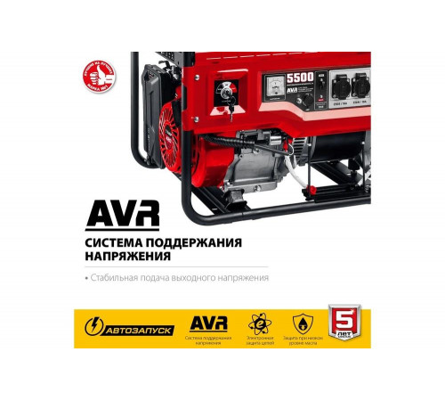 ЗУБР 5500 Вт, бензиновый генератор с автозапуском (СБА-5500) ЗУБР 5500 Вт, бензиновый генератор с автозапуском (СБА-5500)