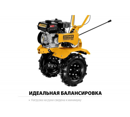 STEHER 7 л.с., 212 см3, мотоблок бензиновый GT-300 STEHER 7 л.с., 212 см3, мотоблок бензиновый GT-300