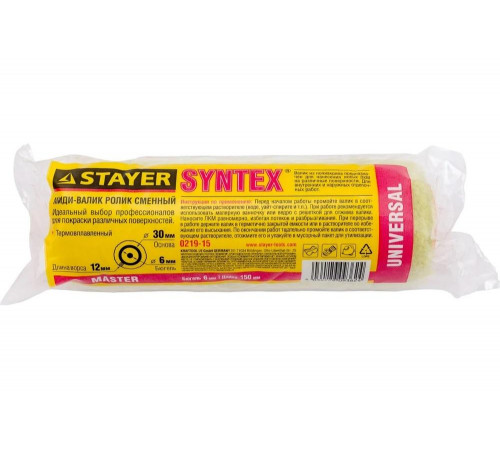 STAYER 150 мм, Ø30 мм, полиакрил, ролик сменный SYNTEX 0219-15 STAYER 150 мм, Ø30 мм, полиакрил, ролик сменный SYNTEX 0219-15