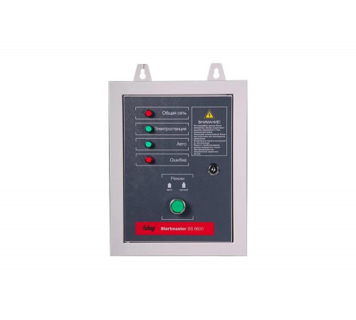 Блок автоматики Startmaster BS 6600 230V двухрежимный для бензиновых станций FUBAG 41 015