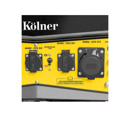 Бензиновый генератор Kolner 7500 Вт. 8040200176