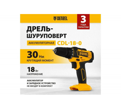 Аккумуляторная дрель-шуруповерт Denzel cdl-18-0, li-ion, 18 В 26117 Аккумуляторная дрель-шуруповерт Denzel cdl-18-0, li-ion, 18 В 26117