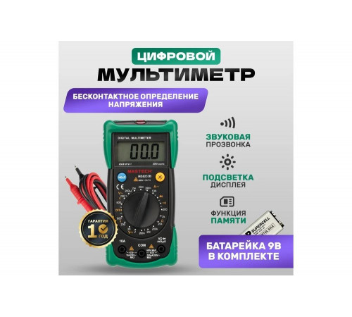 Универсальный мультиметр Mastech MS8233B Универсальный мультиметр Mastech MS8233B