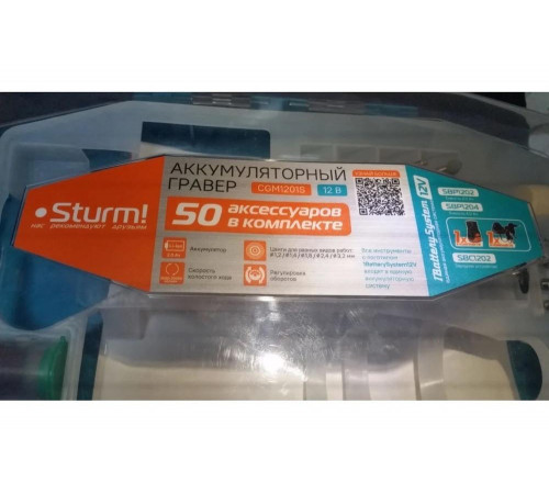 Гравер аккумуляторный Sturm 1BatterySystem12V CGM1201S Гравер аккумуляторный Sturm 1BatterySystem12V CGM1201S