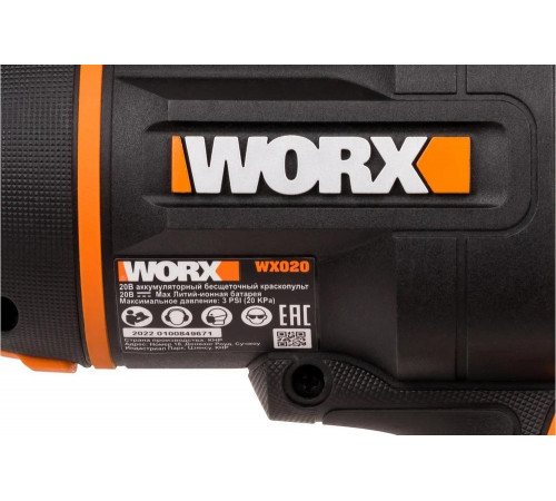 Аккумуляторный бесщеточный краскопульт WORX WX020.9