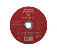 Диск отрезной по металлу 150х22,2 мм Elitech 1820.015300 184661