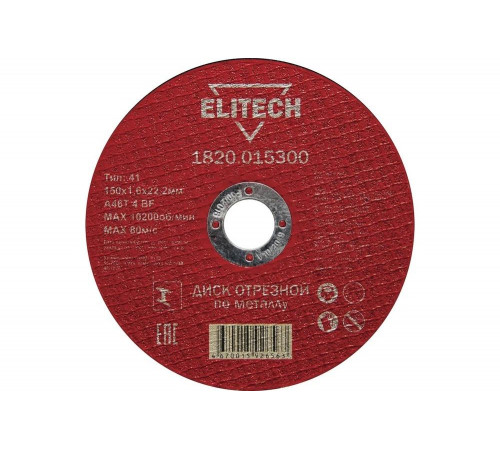 Диск отрезной по металлу 150х22,2 мм Elitech 1820.015300 184661 Диск отрезной по металлу 150х22,2 мм Elitech 1820.015300 184661