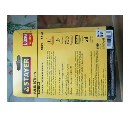 STAYER 1300°C, пьезоподжиг, газовая горелка Maxterm 55584