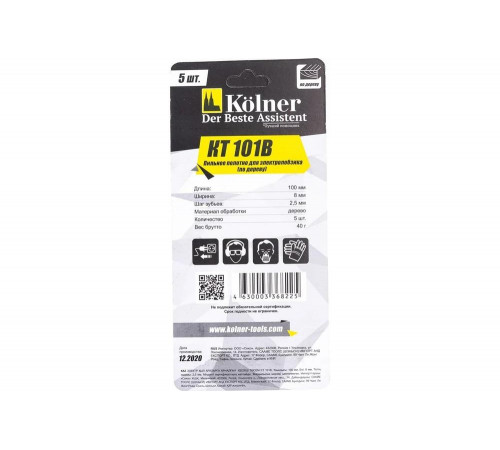 Пильное полотно для элеткролобзика по дереву и пластику (100 мм) KT101B Kolner 8100900028 Пильное полотно для элеткролобзика по дереву и пластику (100 мм) KT101B Kolner 8100900028