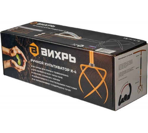 Ручной культиватор Вихрь К-4