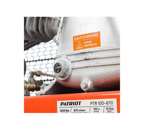 PTR 100-670
Компрессор поршневой ременной PTR 100-670
Компрессор поршневой ременной