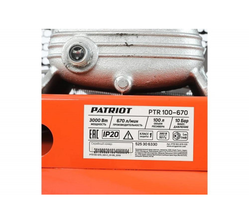 PTR 100-670
Компрессор поршневой ременной PTR 100-670
Компрессор поршневой ременной
