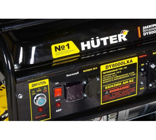 Портативный бензогенератор HUTER DY8000LXA Портативный бензогенератор HUTER DY8000LXA