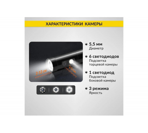 Промышленный видеоэндоскоп iCarTool экран 5", 2 камеры, 2Мп, 1920x1080, длина 1 м, 5.5 мм, сменный зонд IC-V116B Промышленный видеоэндоскоп iCarTool экран 5", 2 камеры, 2Мп, 1920x1080, длина 1 м, 5.5 мм, сменный зонд IC-V116B
