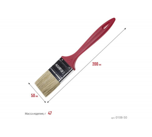 Плоская кисть STAYER UNIVERSAL-EURO 0.05, 200мм,50мм, 14мм, Арт. 0108-50 Плоская кисть STAYER UNIVERSAL-EURO 0.05, 200мм,50мм, 14мм, Арт. 0108-50