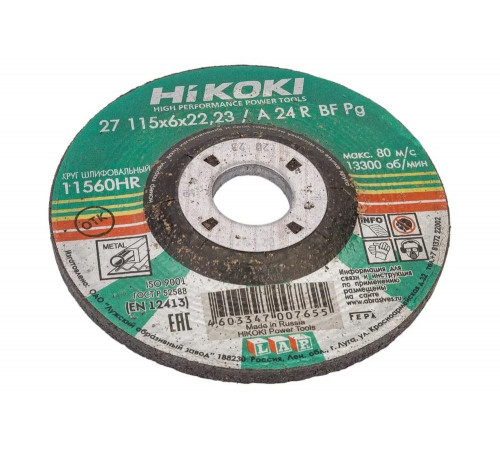 Круг обдирочный 115x6х22 мм, A24R, тип 27 Hikoki RUH11560