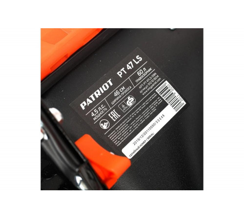 Комплект PATRIOT бензиновая газонокосилка PT 47LS + триммер PT 320 512109034 Комплект PATRIOT бензиновая газонокосилка PT 47LS + триммер PT 320 512109034