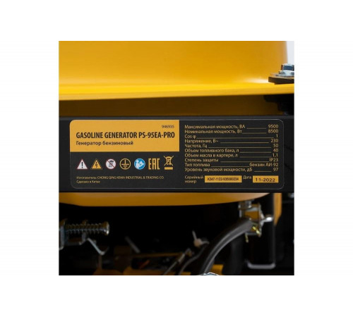 Бензиновый генератор Denzel ps-95ea-pro, 9.5 квт, 230 в, 40 л, разъём ats, электростарт 946935 Бензиновый генератор Denzel ps-95ea-pro, 9.5 квт, 230 в, 40 л, разъём ats, электростарт 946935