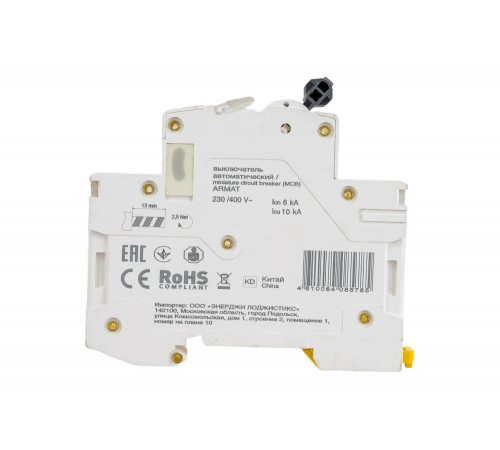 Автоматический выключатель IEK M06N 1P B 25А AR-M06N-1-B025