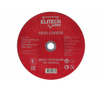 Диск отрезной по стали (230х2х22 мм) ELITECH 1820.124600 198550