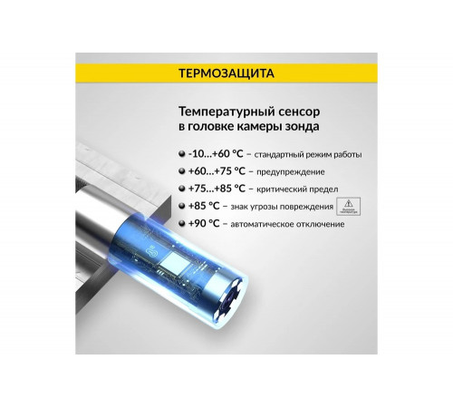 Управляемый видеоэндоскоп iCarTool IC-V200C