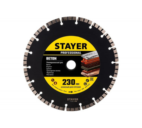 STAYER Ø 230Х22.2 мм, алмазный, турбо-сегментный, диск отрезной CONCRETE 3660-230_z02 Professional