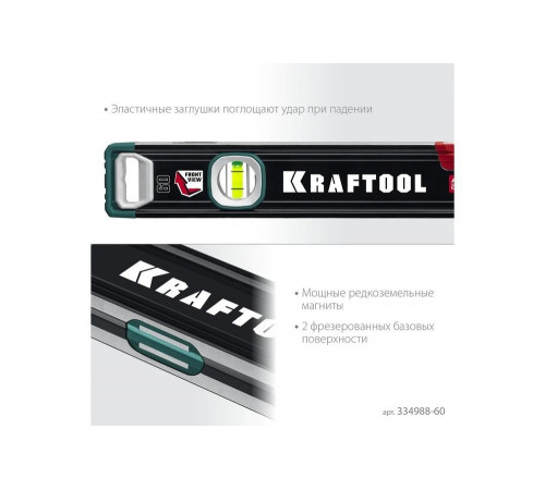 KRAFTOOL A-Rate Control 600 мм, Магнитный сверхпрочный уровень (34988-60) KRAFTOOL A-Rate Control 600 мм, Магнитный сверхпрочный уровень (34988-60)