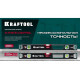 KRAFTOOL A-Rate Control 600 мм, Магнитный сверхпрочный уровень (34988-60)