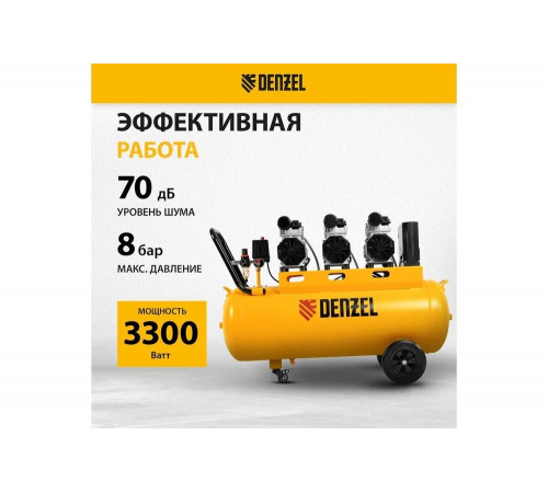 Компрессор DENZEL DLS 3300/100, 3300 Вт,3х1100, 100 л, 570 л/мин блок упр// Denzel Компрессор DENZEL DLS 3300/100, 3300 Вт,3х1100, 100 л, 570 л/мин блок упр// Denzel