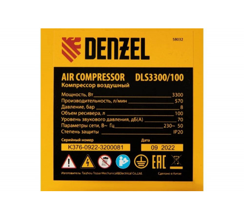 Компрессор DENZEL DLS 3300/100, 3300 Вт,3х1100, 100 л, 570 л/мин блок упр// Denzel Компрессор DENZEL DLS 3300/100, 3300 Вт,3х1100, 100 л, 570 л/мин блок упр// Denzel