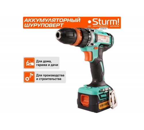 Аккумуляторная дрель Sturm CD3614T Аккумуляторная дрель Sturm CD3614T