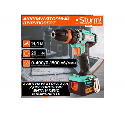 Аккумуляторная дрель Sturm CD3614T Аккумуляторная дрель Sturm CD3614T
