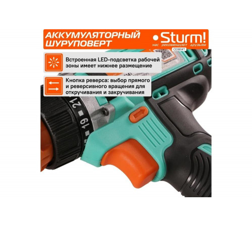 Аккумуляторная дрель Sturm CD3614T Аккумуляторная дрель Sturm CD3614T