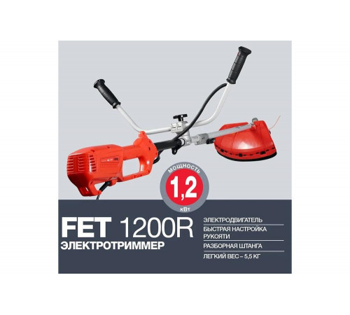 Электротриммер FUBAG FET 1200R 641081 Электротриммер FUBAG FET 1200R 641081