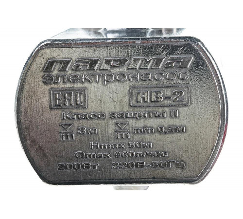 Насос Парма НВ-2/10