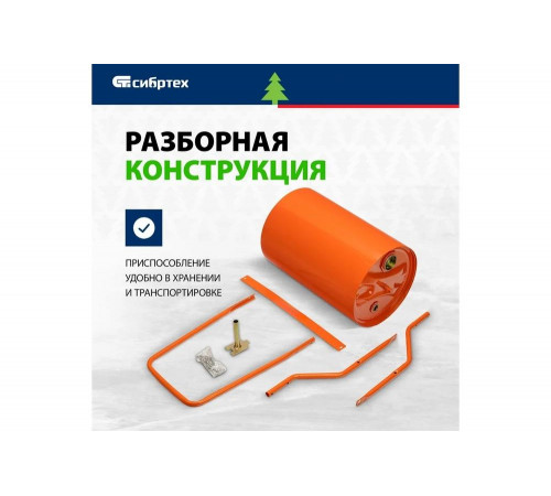 Ручной газонный каток СИБРТЕХ 40 л, наливной, пробка-болт 98204 Ручной газонный каток СИБРТЕХ 40 л, наливной, пробка-болт 98204