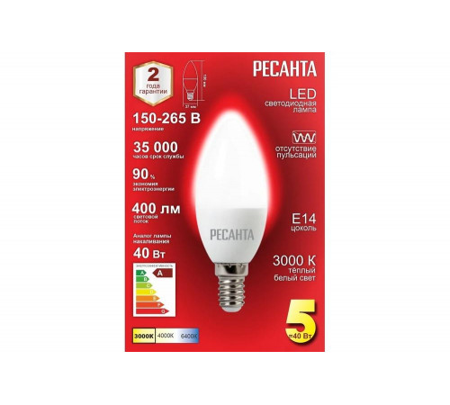Светодиодная лампа Ресанта LL-R-C37-5W-230-3K-E14