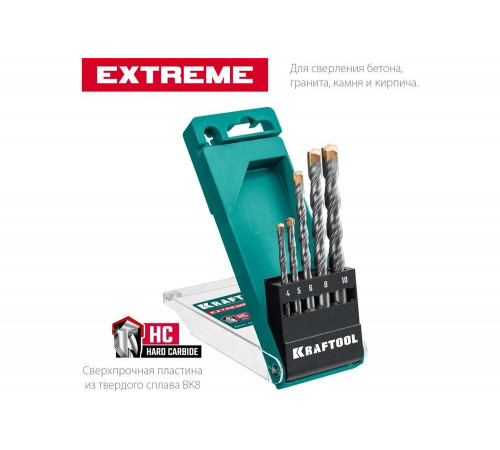 Набор сверл по бетону KRAFTOOL Extreme 5 шт, 4-5-6-8-10 мм 29166-H5